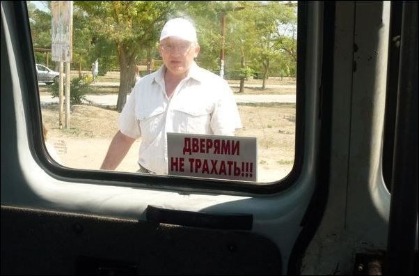 надписи и объявления