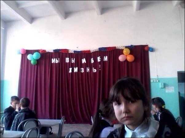 надписи и объявления