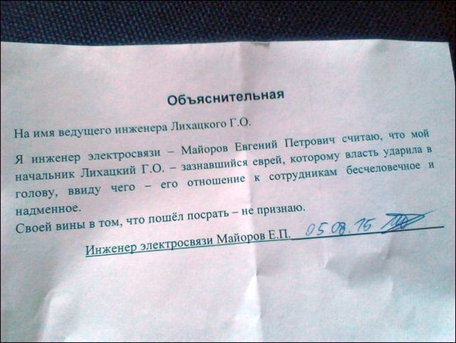 надписи и объявления