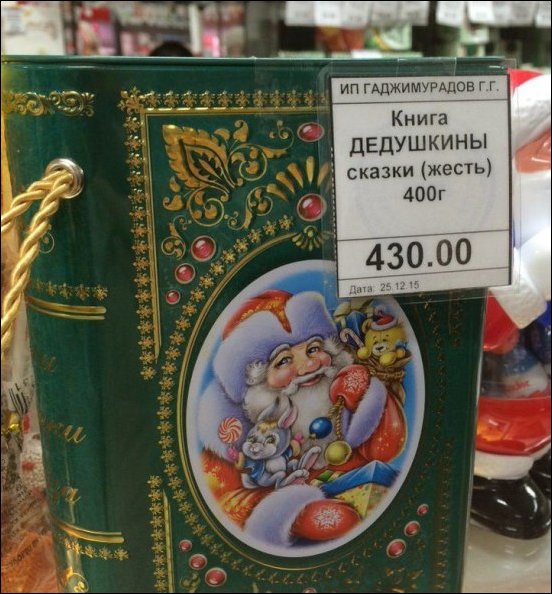 надписи и объявления