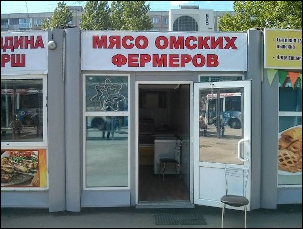 надписи и объявления