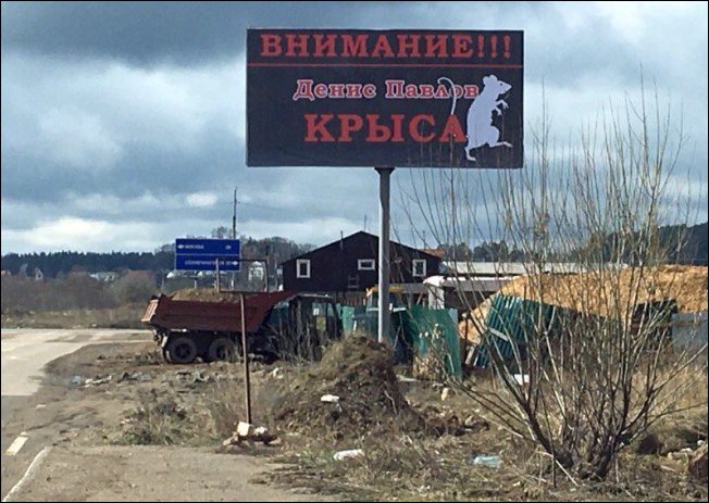 надписи и объявления