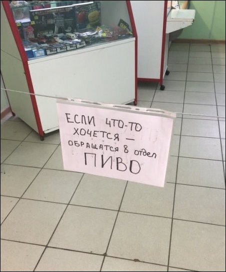 надписи и объявления