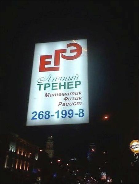 надписи и объявления