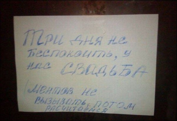 надписи и объявления