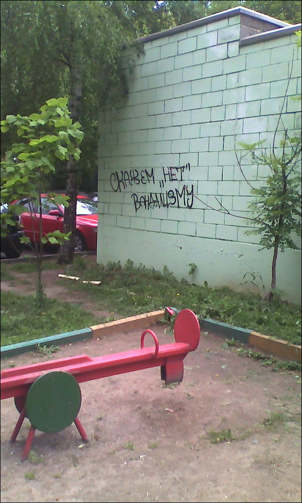 надписи и объявления