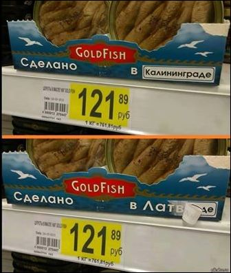 надписи и объявления