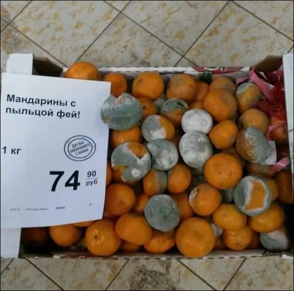 надписи и объявления