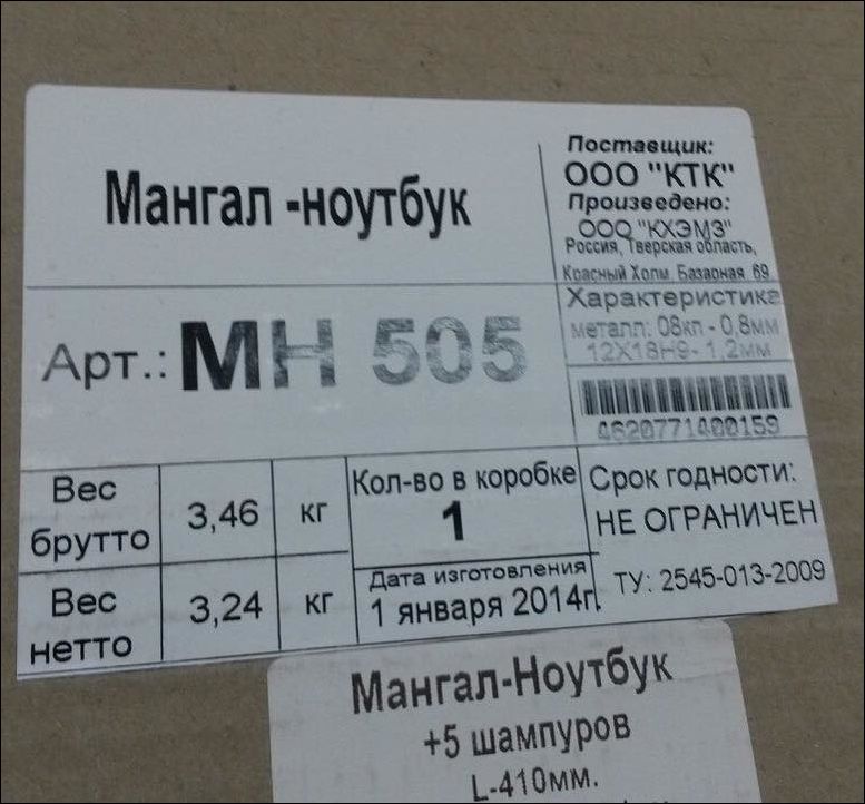 надписи и объявления