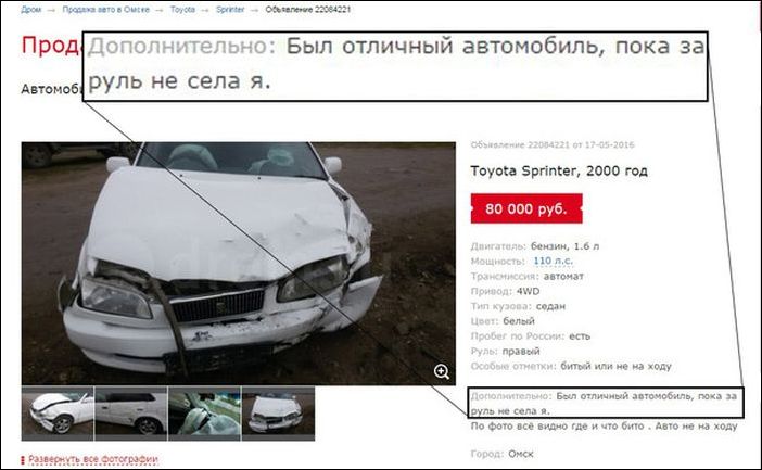 надписи и объявления