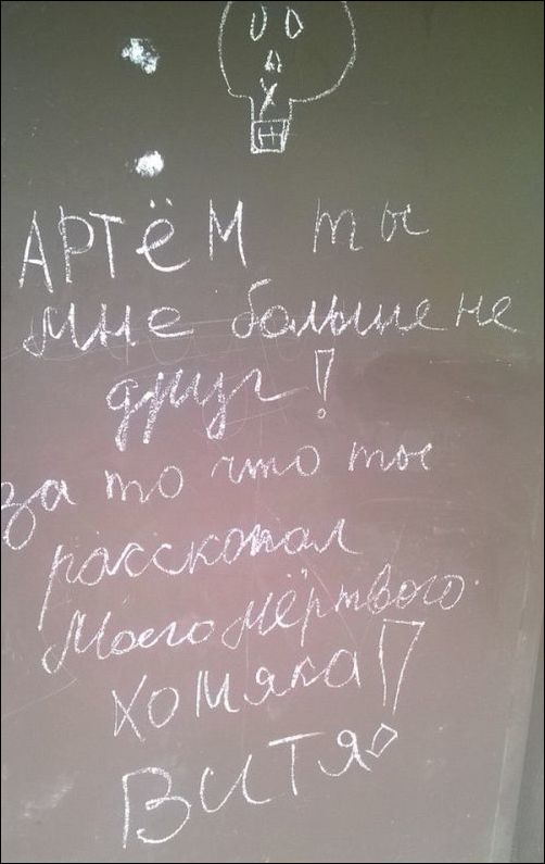 надписи и объявления