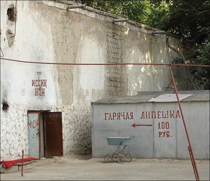 надписи и объявления