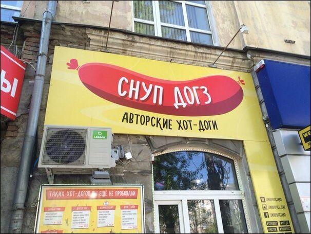 надписи и объявления