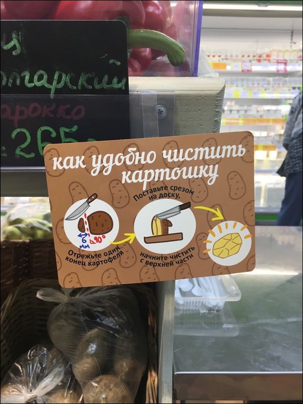 фото приколы