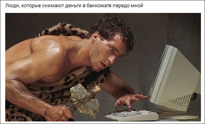 фото приколы