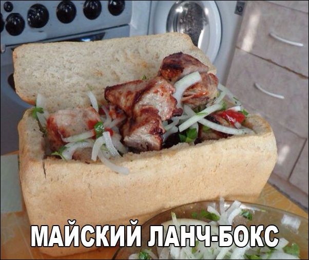 прикольные картинки