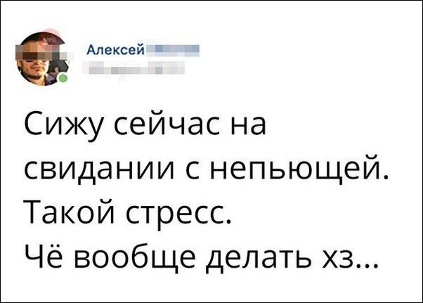 смешные комментарии