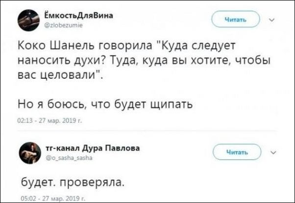 смешные комментарии смешные комментарии
