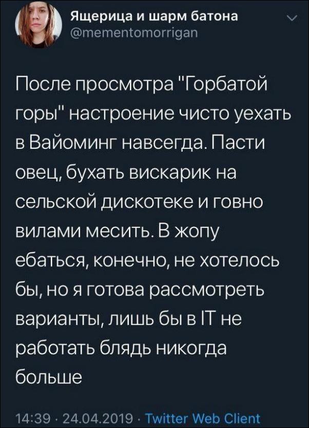 смешные комментарии смешные комментарии