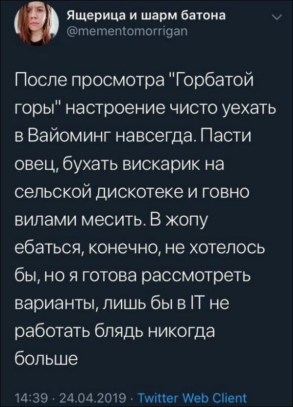 смешные комментарии