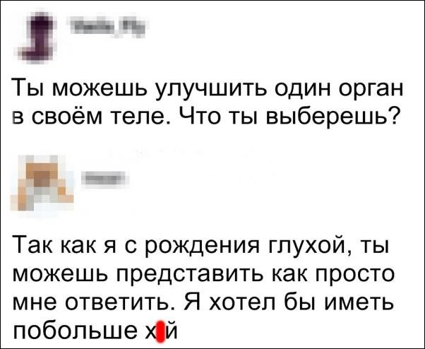 смешные комментарии смешные комментарии