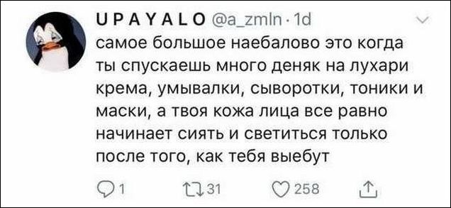 смешные комментарии смешные комментарии