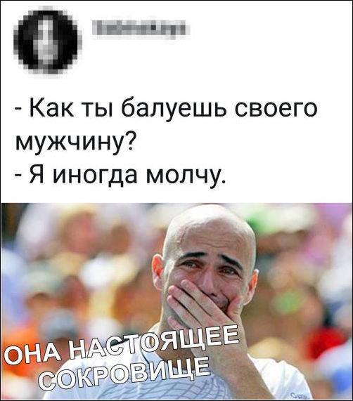 смешные комментарии