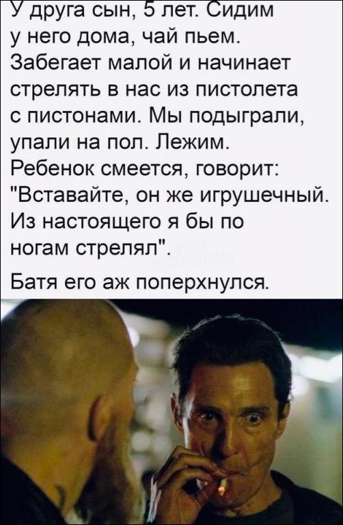 смешные комментарии