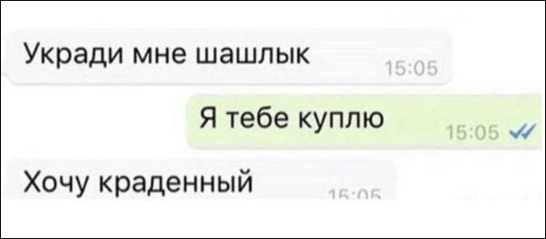 смешные комментарии