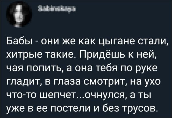 смешные комментарии смешные комментарии