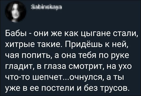 смешные комментарии