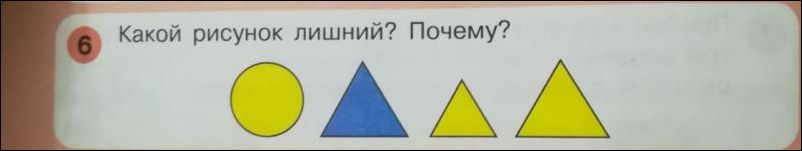 фото приколы