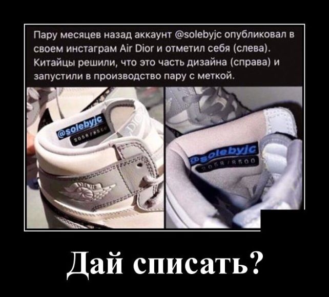 демотиваторы