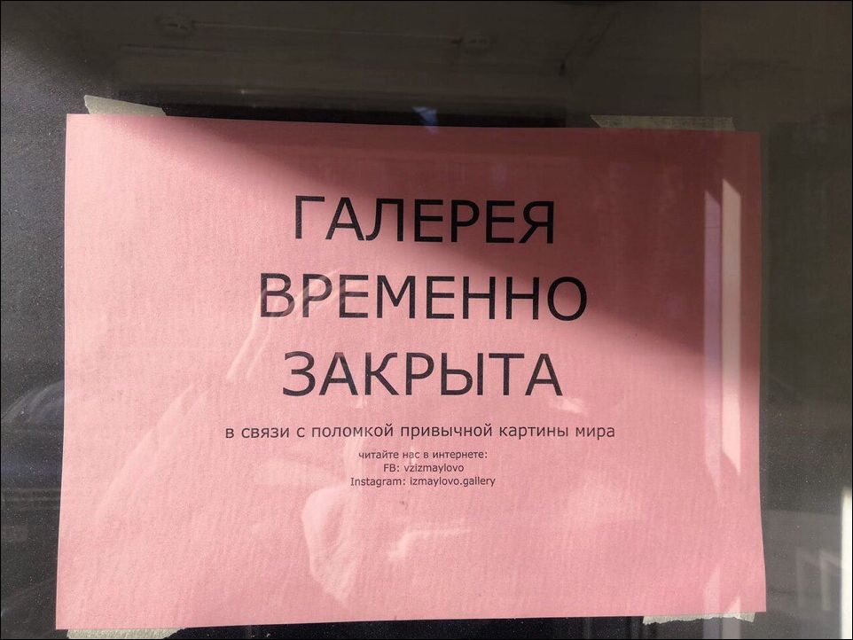 Объявление закрыто. О закрытии магазина прикольные объявления. Объявление закрыто прикол. Смешные объявления закрыто на 5 минут.