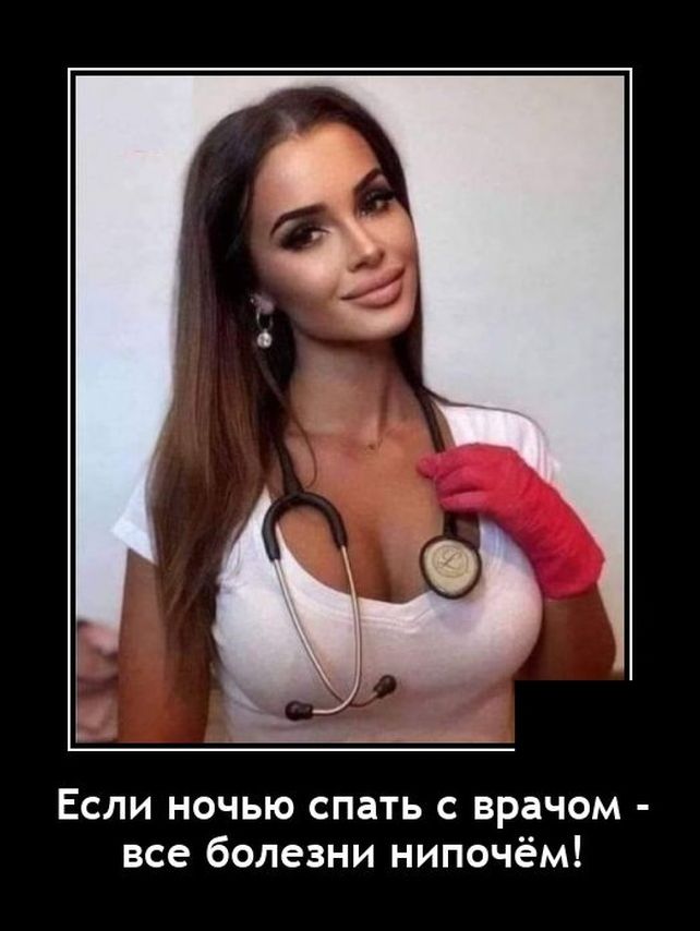 демотиватор