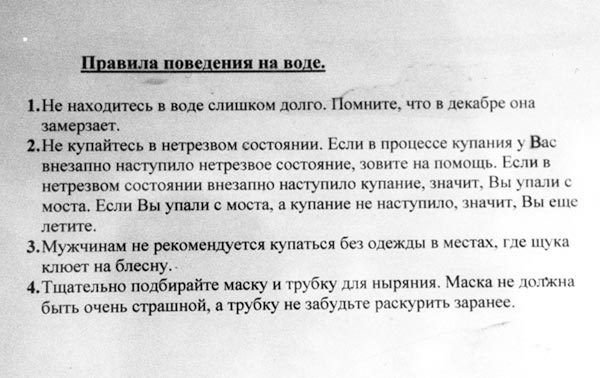 fotoprikol-13nov2009-04