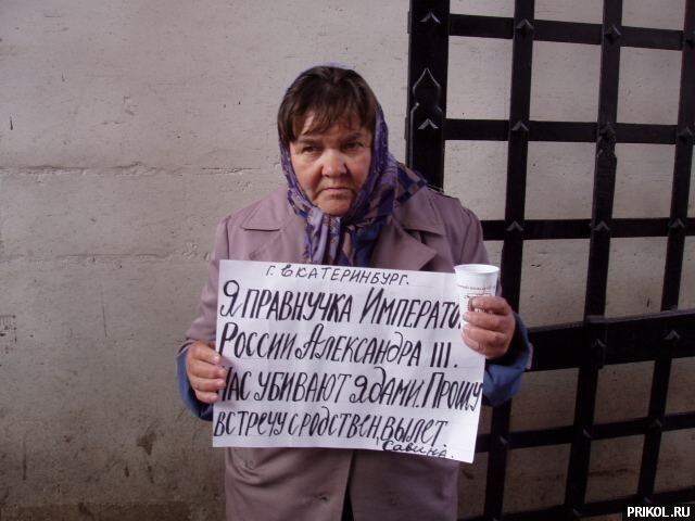 fotoprikol-13nov2009-44