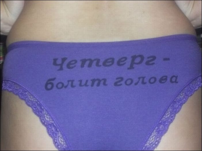 Коллекция 7 дней