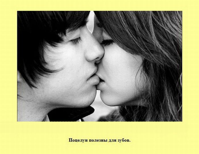 Интересные факты