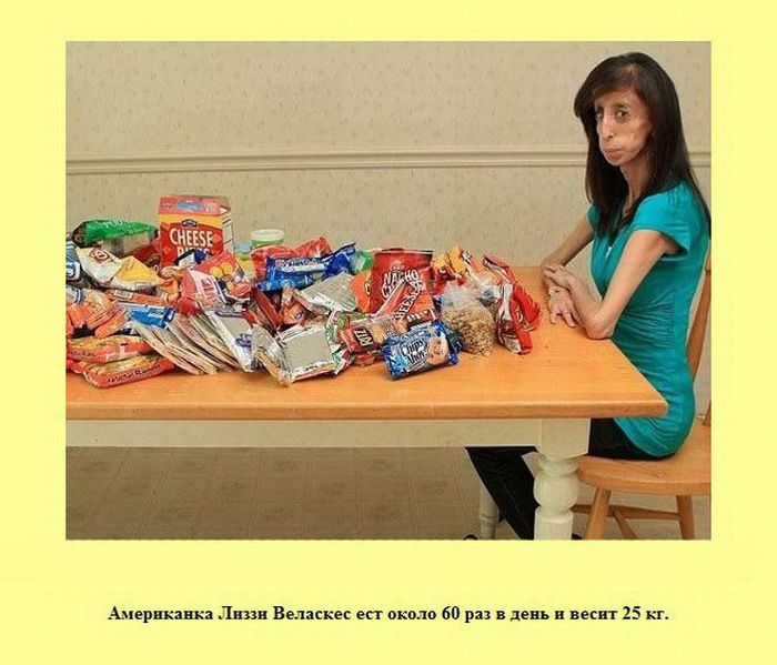 Интересные факты