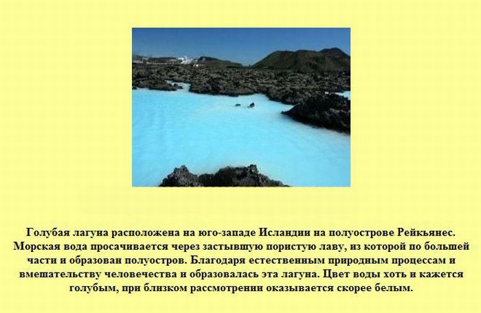 Интересные факты