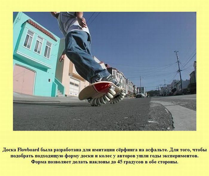 Интересные факты