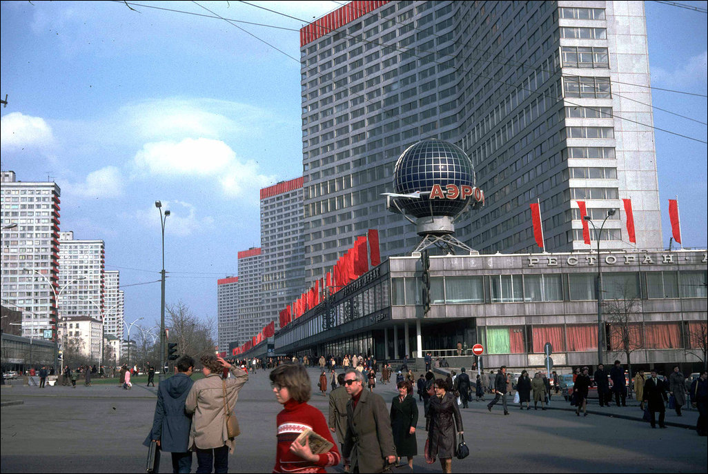 Москва 1982г