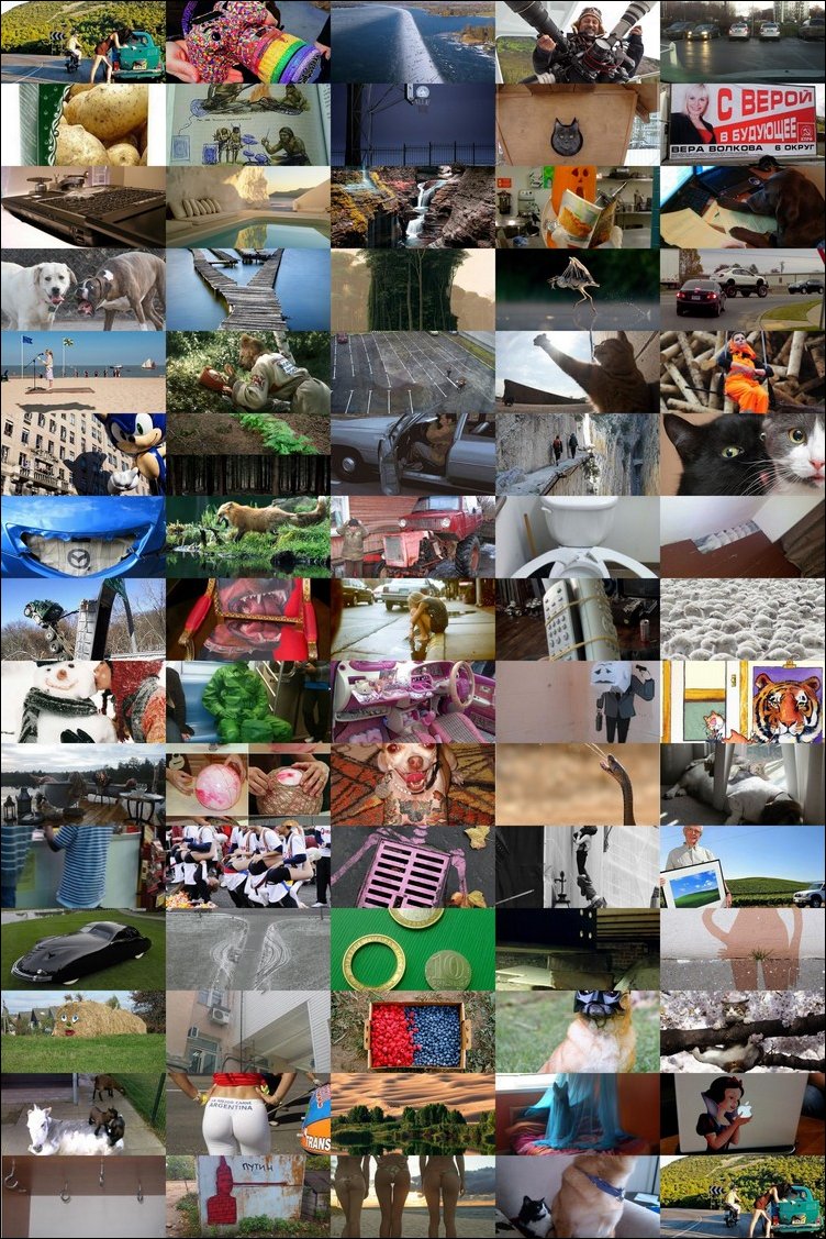 Подборка фотографий