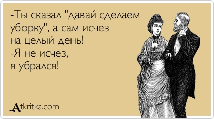 Прикольные Аткрытки