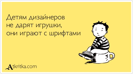 Прикольные Аткрытки