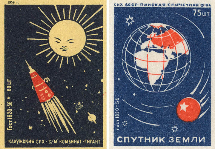 Спичечные этикетки СССР