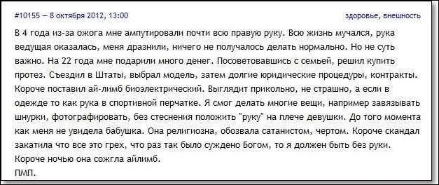 Подборка фотографий