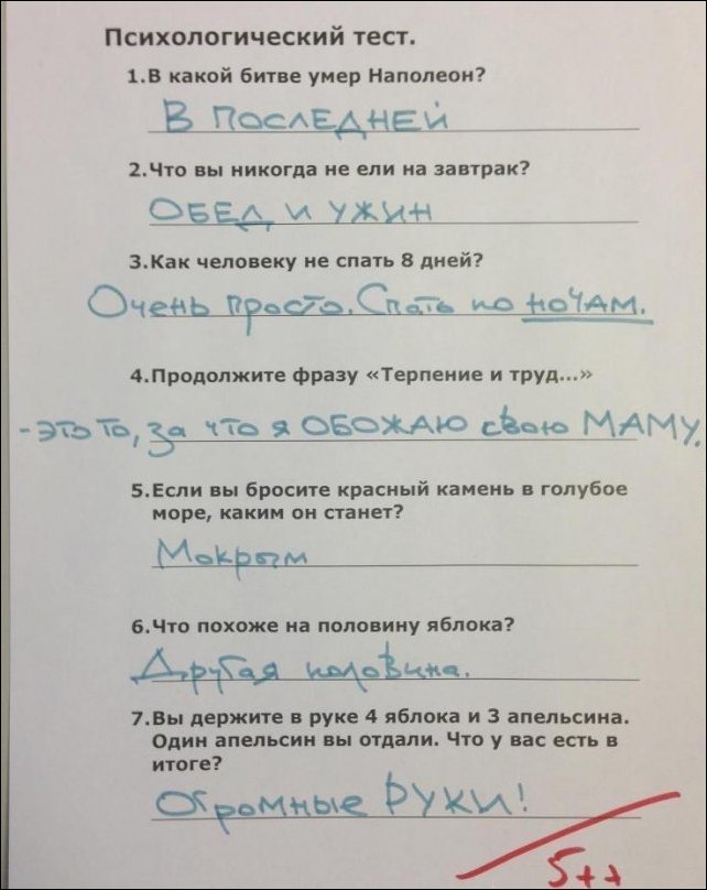 Подборка фотографий