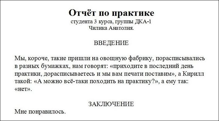 Подборка фотографий